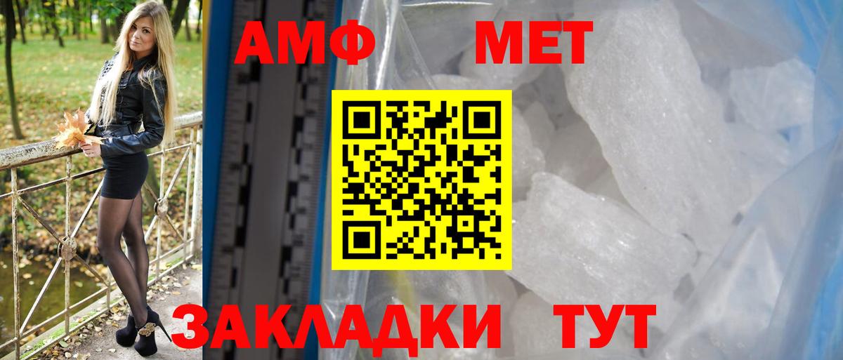 Советская Гавань  АМФ Premium  Вход с VPN 