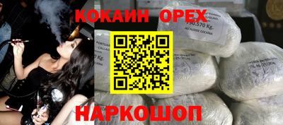 гидра Пушкино