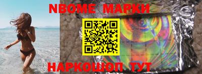 кокаин Рыбинск