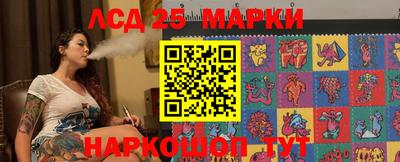 гидра Пушкино