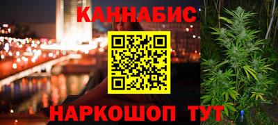 гидра Пушкино