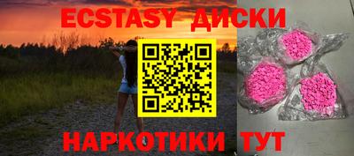 гашишное масло Рузаевка