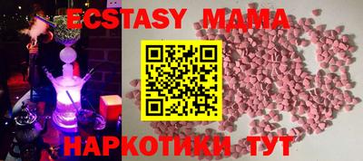 гидра Пушкино