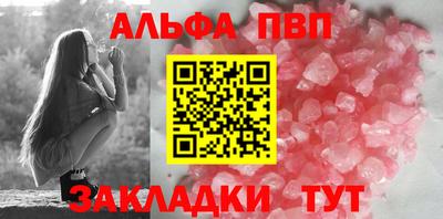 гидра Пушкино