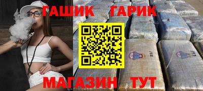 гидра Пушкино