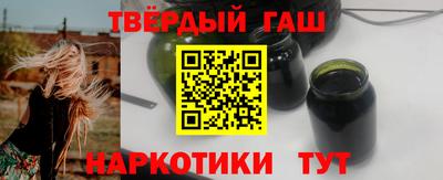 гидра Пушкино