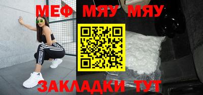гашишное масло Рузаевка