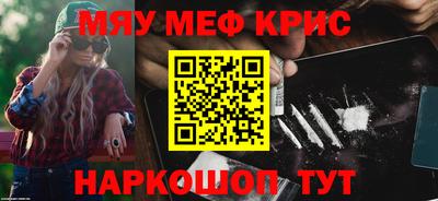 гидра Пушкино