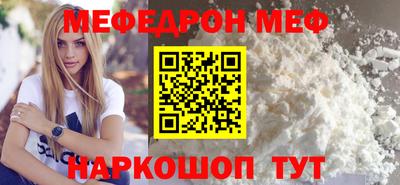 mdma Пыть-Ях