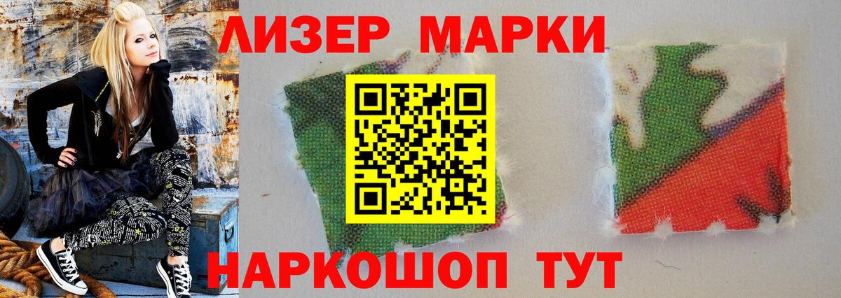 LSD-25 экстази ecstasy Советская Гавань