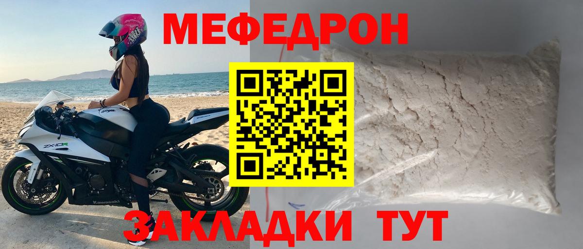 Конопля  Лсд 25  NBOMe  Меф МЯУ МЯУ кристаллы  ГАШ  Советская Гавань  A-PVP СК   COCAIN  Вход с VPN 