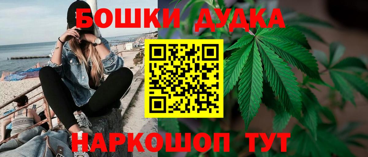 Канабис марихуана  Марихуана ГИДРОПОН  Марихуана SATIVA & INDICA  Вход с VPN  Советская Гавань 