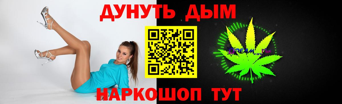 Бошки Шишки индика Советская Гавань